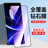 鑫客適用魅族note16/pro鋼化膜魅族 Note 16Pro防窺膜全屏高清抗藍光防爆鏡頭手機保護膜 全屏覆蓋黑鉆藍光款/2片裝 魅族Note 16 Pro