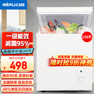 日普（RIPU）小冰柜家用小型一級能效 冷藏柜冷凍柜兩用冰柜小型租房家用小冰箱小型冷柜 158升 【一級能效 升級減霜95%】