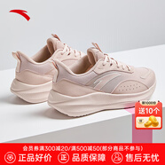 安踏流云｜訓練鞋女鞋夏季網(wǎng)面透氣跑步鞋厚底減震運動(dòng)鞋健身跳繩鞋 【網(wǎng)面透氣】藕灰-2 36.5 (230mm)