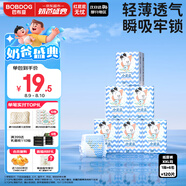 巴布豆小波浪紙尿褲XXL120片(15KG以上)尿不濕 【品牌直供 安心品質(zhì)】