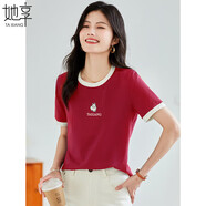 她享短袖t恤女撞色小貓刺繡女士上衣簡約時(shí)尚百搭打底衫女T143T1477