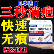 福隆藤原祛疤痕膏手術(shù)縫針增生凸起去除疙瘩剖腹產(chǎn)祛疤痕修復(fù)凝膠藥膏醫(yī)用 日本升級溫和型【5盒】絕不留痕 醫(yī)院專用去祛疤痕膏專用修復(fù)兒童