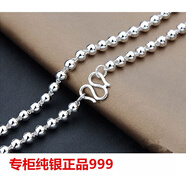 百年老鳯祥足銀999純銀圓珠項鏈大人小孩短款男女款銀佛珠項鏈毛 5mm 長(cháng)40厘米約13克