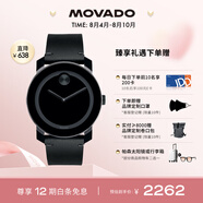 摩凡陀（Movado）瑞士手表 波特系列腕表 石英皮帶男表 3600306 瑞表七夕禮物