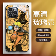洛亦 適用蘋(píng)果16/E手機殼iPhone15Pro玻璃保護套14全包防摔13ProMax動(dòng)漫硅膠軟殼Plus網(wǎng)紅12卡通男新款 【經(jīng)典黑-火影忍者5】 蘋(píng)果16