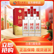 瀘州老窖（LUZHOULAOJIAO） 國(guó)窖1573 高度白酒濃香型白酒 52度 375mL 6瓶 整箱裝
