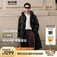 波司登（BOSIDENG）2025新款羽絨服男女同款過膝長款連帽90絨面包服外套B250245171DS 【經(jīng)典百搭】黑色|8056 3XL 185/104A 體重約170-180斤