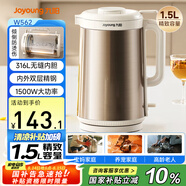 九陽（Joyoung）熱水壺?zé)畨仉娝畨?1.5L容量 316L不銹鋼一體無縫內(nèi)膽 安全傾倒防燙傷 0膠水開水壺 K15FD-W562