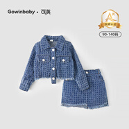 可英 GOWINBABY女童牛仔套裝時(shí)髦2025春秋新款女寶寶童裝小女孩個(gè)性牛仔裙兩件套 藍色 110 cm