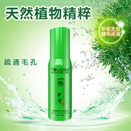 【精品優(yōu)選】甄選透點原液養(yǎng)顏無痘美肌水多效修護祛痘粉刺爽膚水 #1#