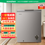 容聲冰柜家用小型冷藏柜冷凍柜100/200升商用保鮮柜冷藏冷凍轉(zhuǎn)換冷柜 BD/BC-145ZMSA(灰) 145升