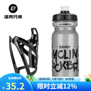 洛克兄弟（ROCKBROS） 自行車水壺架炫彩山地車公路車水杯架騎行支架裝備配件 全黑架+600ML透明灰水壺+防塵蓋
