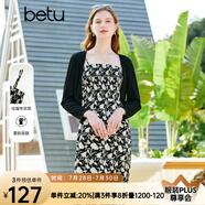 百圖betu女裝春夏新款連衣裙套裝吊帶連衣裙兩件套套裝女2302T68 黑色 L