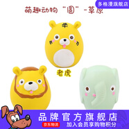 派滋露新乳膠狗狗發(fā)聲玩具 耐咬磨牙小狗幼犬解悶自嗨玩具 草原系列3個(gè)裝