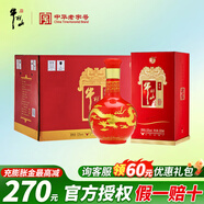 牛欄山二鍋頭白酒 百年紅 濃香型 純糧整箱裝喜酒 婚慶節(jié)日送禮盒 52度 500mL 6瓶 百年紅10年整箱