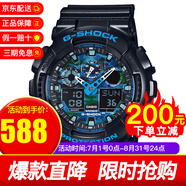 【王鶴棣同款】卡西歐(CASIO)男表 G-SHOCK迷彩大表盤雙顯運(yùn)動男士手表情人節(jié)禮物男 GA-100CB-1A