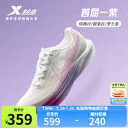特步（XTEP）一體成型3代體考跑步鞋男25年新款耐磨防滑學(xué)生跑鞋女鞋 經(jīng)典白/靚紫紅/羅蘭紫【女】 36