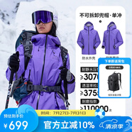 駱駝（CAMEL）【喜馬拉雅系列】戶外沖鋒衣男女防風(fēng)防雨3L硬殼H3500 A34CA31848