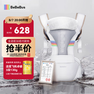 bebebus腰凳嬰兒背帶前抱式抱娃神器減震四季通用兒童背嬰帶輕享家香檳金
