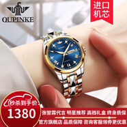 歐品客瑞士認(rèn)證品牌手表女簡(jiǎn)約氣質(zhì)女士手表夜光防水女表全自動(dòng)機(jī)械表 歐品客-3171女-鋼帶間藍(lán)