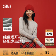 森馬（Semir）針織開衫女氣質(zhì)短款大氣紅色毛衣2025年春新款圓領舒適純色針織衫 中花灰00510 XS /150/76A