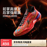 李寧利刃5-真火丨籃球鞋男鞋2025透氣抗扭專業(yè)運動鞋ABAU101