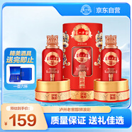 瀘州老窖 醇獅浪彩 濃香型白酒 52度 500ml*2瓶 白酒禮盒
