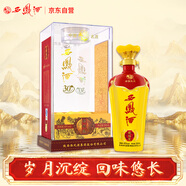 西鳳酒 30年封壇陳釀 45度 500ml 單瓶裝 鳳香型白酒 送禮禮品