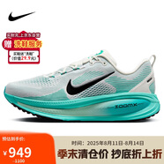 耐克NIKE男子跑步鞋緩震 VOMERO 18 運(yùn)動(dòng)鞋 HM6803-103灰綠色40.5