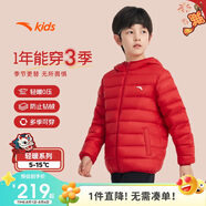 安踏兒童羽絨服男女大童小童2024冬季加絨保暖輕薄羽絨外套A72447907