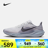 耐克 （NIKE）2025年男子AIR ZOOM PEGASUS 41跑步鞋 FD2722-015 46