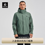 KAILAS凱樂(lè )石獵風(fēng)沖鋒衣男FILTERTEC 2L防水戶(hù)外徒步防風(fēng)連帽夾克外套 碧石綠 S