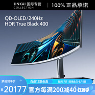 飛利浦（PHILIPS）49英寸QDOLED顯示器5K帶魚屏240Hz大屏49M2C8900 49M2C8900【QD-OLED/雙2K/240 官方標配