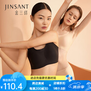 金三塔真絲無尺碼桑蠶絲氨綸無痕內(nèi)衣女無鋼圈聚攏背心式光面文胸 黑色撞抹茶綠7214 M