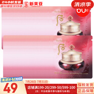 后（The history of Whoo）后套裝水乳霜套盒津率享天氣丹拱辰享水妍女護(hù)膚品禮盒節(jié)日禮物 津率享緊致眼霜60片