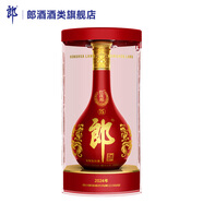 郎酒紅花郎十五（15）醬香型白酒 53度 500mL 1瓶