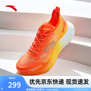 安踏馬力丨氮科技男鞋專業(yè)競(jìng)速全掌碳板跑步鞋馬拉松緩震跑鞋運(yùn)動(dòng)鞋男 鮮橙黃/熒光芒果橙-15 44 (男)