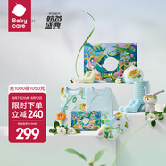 bc babycare新生兒爬服禮盒出生寶寶滿月禮物初生十件套見(jiàn)面禮新生兒衣服禮盒 春野樂(lè)游-山茶花系列禮盒 59cm 適合0-3個(gè)月