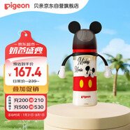 貝親（Pigeon）PPSU迪士尼雙把手奶瓶330ml L號奶嘴 米奇躲貓貓 6月+ AA269