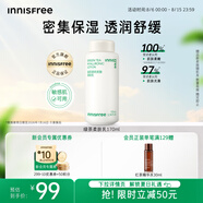 悅詩風(fēng)吟（Innisfree）綠茶透明質(zhì)酸柔膚乳170ml補(bǔ)水舒緩【有效期至2026年7月16日】