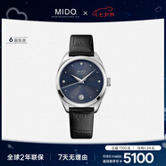 美度（MIDO）瑞士手表布魯納雅致款時(shí)尚優(yōu)雅自動(dòng)機械皮帶女表七夕禮物送女友