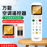 零博適用于格力空調(diào)遙控器全通用涼之夏yapof20解碼q暢kfr一35gw冷靜 新款-空調(diào)遙控器通用所有品牌帶