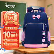 迪士尼（disney）書包小學生1-3-6年級超輕護脊高顏值大容量女童蘇菲亞公主大號