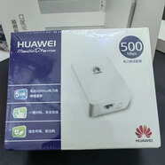華為（HUAWEI）路由器pt500一對家用有線(xiàn) 缐IPTV電力配接器百兆500Mbps高速傳輸 全新原裝PT500+530一對 套餐一