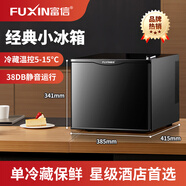富信富信酒店客房低音小冰箱家用臥室宿舍迷你辦公室冰吧單門保鮮冷藏冰箱 黑色【經(jīng)典款】17升低音冷藏保鮮小冰箱