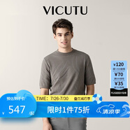 威可多（VICUTU）短袖針織衫綿羊毛百搭半袖VEW23383527 棕米灰 185/100A 