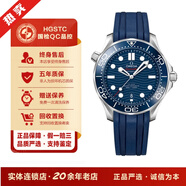 【二手99新】25年未使用歐米茄OMEGA海馬自動(dòng)機(jī)械300米潛水表日歷精鋼男表日期二手腕表鐘表夜光 23年全套210.32.42.20.03.001