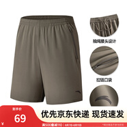 安踏速干褲丨短褲男運動(dòng)褲2025夏季休閑黑色五分褲送爸爸跑步健身褲 進(jìn)階速干(口袋拉鏈）-褐灰7520-2 3XL (男適合190)