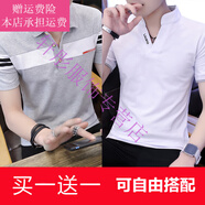 夢(mèng)夢(mèng)奇夏季短袖t恤男士polo衫 襯衫領(lǐng)韓版丅恤半袖修身夏裝體恤帶有領(lǐng)子 T8001灰色+378白色 M