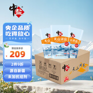 中鹽 天山湖鹽300g*60【未加碘】整箱裝 零添加無(wú)碘鹽 未添加抗結(jié)劑